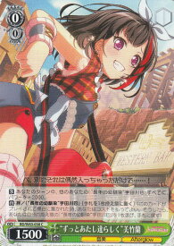 card572368-series444553-rarity557243