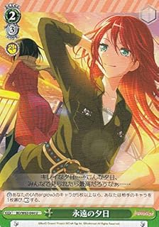 card568797-series444553-rarity557246