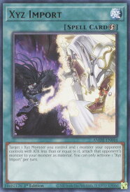 card572353-series378469-rarity540551