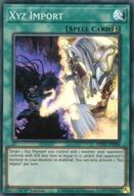 card572353-series377251-rarity540535