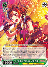 card572384-series444553-rarity557275