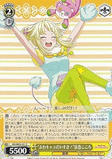 card572421-series444553-rarity557243