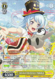 card572432-series444553-rarity557285