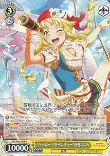 card572444-series444553-rarity557285