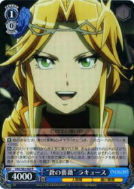 card572483-series444821-rarity557285