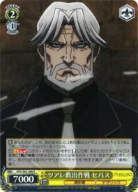 card572581-series444821-rarity557285