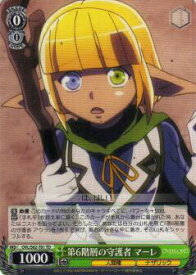 card572646-series444973-rarity557066