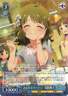 card572652-series445003-rarity557285