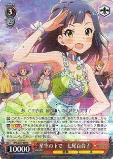 card572737-series445003-rarity557285