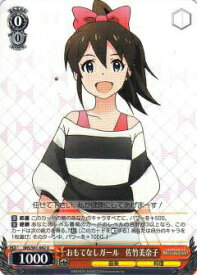 card572739-series445003-rarity557246