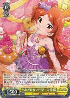 card572802-series445003-rarity557285