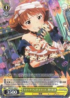 card572808-series445003-rarity557285