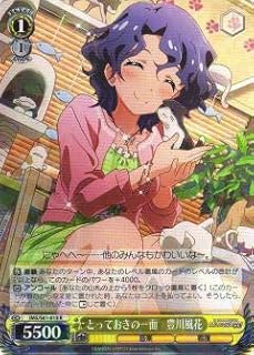 card572814-series445003-rarity557285