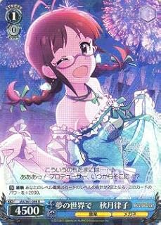 card572838-series445208-rarity557285