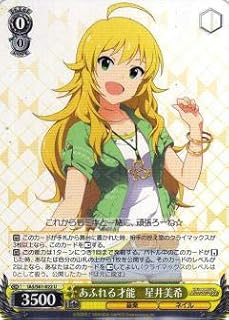 card572900-series445208-rarity557246