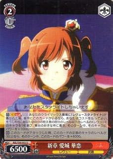 card572967-series445260-rarity557246