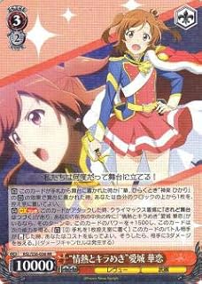 card572987-series445260-rarity557275