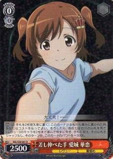 card572997-series445260-rarity557285