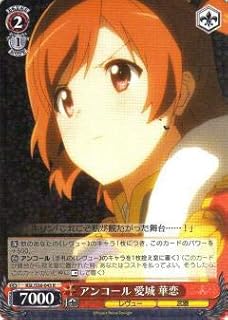 card573005-series445260-rarity557285