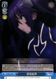 card573071-series445441-rarity557246