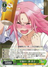 card573152-series445441-rarity557243