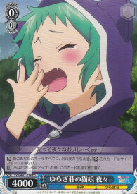 card573215-series445597-rarity557066