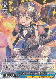 card573239-series445624-rarity557066