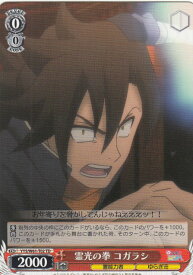 card573249-series445597-rarity557066