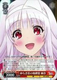 card573250-series445597-rarity557066