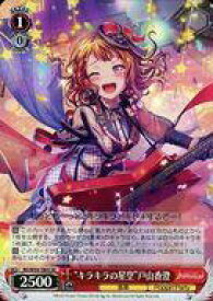 card573285-series445624-rarity557104