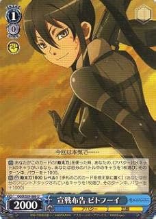 card573304-series445649-rarity557246