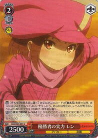 card573368-series445649-rarity557246