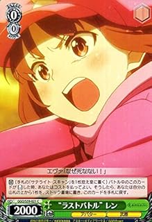 card573378-series445649-rarity557243