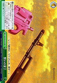card573388-series445649-rarity557086