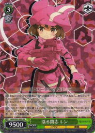 card573404-series445649-rarity557275