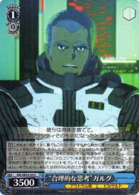 card573433-series445794-rarity557246