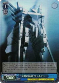 card573443-series445794-rarity557243