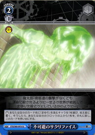 card573477-series445869-rarity557246