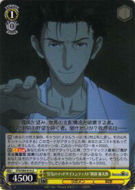 card573608-series445869-rarity557246