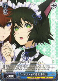 card573634-series446035-rarity557066