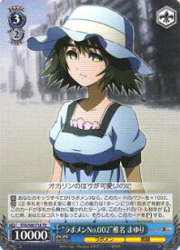 card573636-series446035-rarity557066