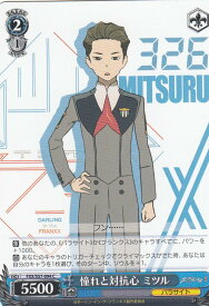 card573649-series446071-rarity557243