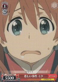 card573715-series446071-rarity557243