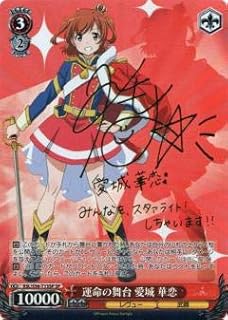 card573823-series446200-rarity557067