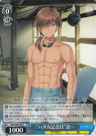 card573860-series446288-rarity557243