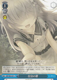 card518827-series446288-rarity557246