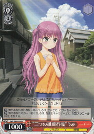 card573924-series446288-rarity557243