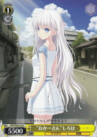 card573961-series446288-rarity557243