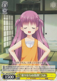 card574011-series446427-rarity557066