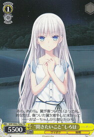 card574013-series446427-rarity557066